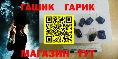 героин Краснознаменск