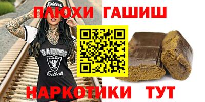 героин Краснознаменск