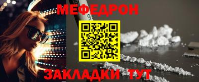 амф Краснодар