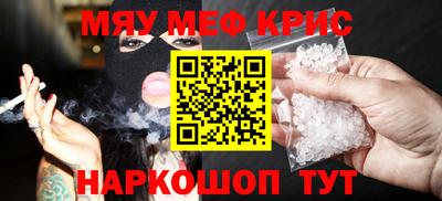 героин Краснознаменск