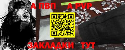 первитин Краснокаменск