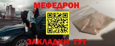 первитин Краснокаменск