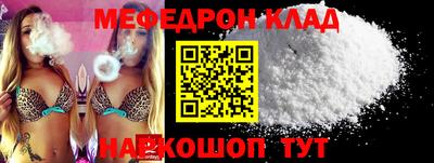 2c-b Кулебаки