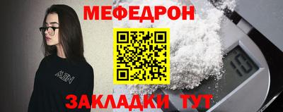прущие крисы Кумертау