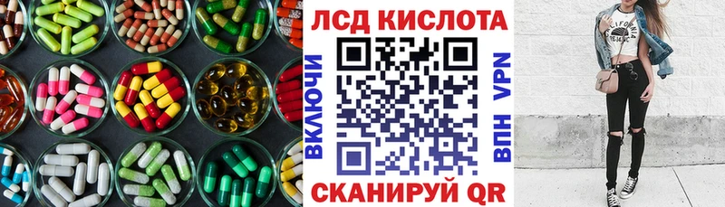 Лсд 25 экстази ecstasy  Строитель 