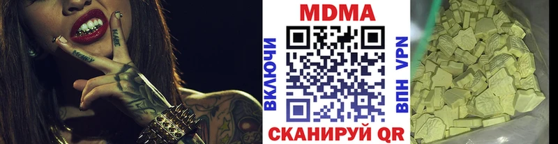 МДМА молли  купить  сайты  дарк нет формула  Строитель  блэк спрут сайт 