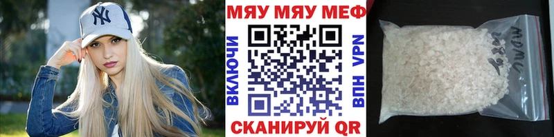 где купить наркотик  Строитель  МЯУ-МЯУ mephedrone 