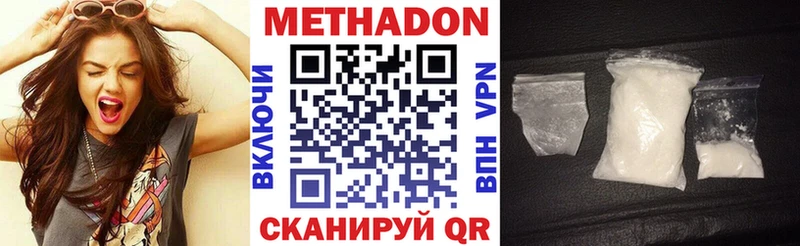 МЕТАДОН мёд  где можно купить   Строитель 