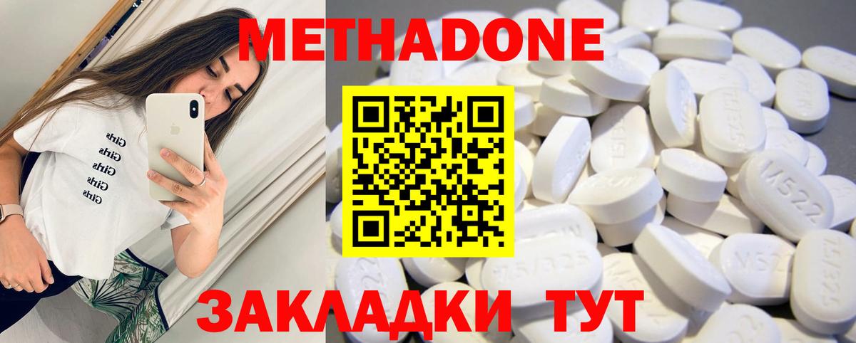 ГАШИШ  Строитель  МАРИХУАНА  Меф МЯУ МЯУ   Вход с VPN 