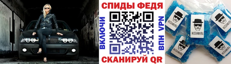 Первитин мет  Строитель 