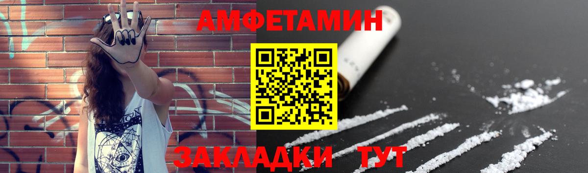 Строитель  Первитин кристалл  Первитин  Вход с VPN 