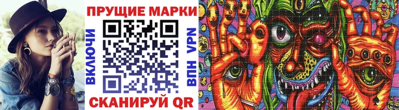 Марки 25I-NBOMe 1,8мг  даркнет сайт  Строитель 