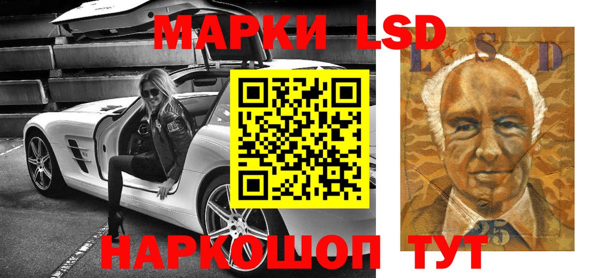 Строитель  Марки N-bome 1500мкг  Вход с VPN 