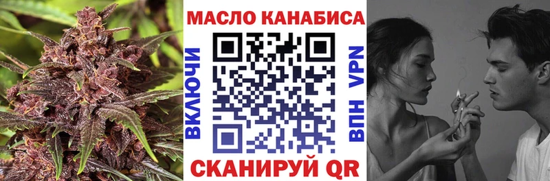 Дистиллят ТГК вейп  площадка телеграм  Строитель 