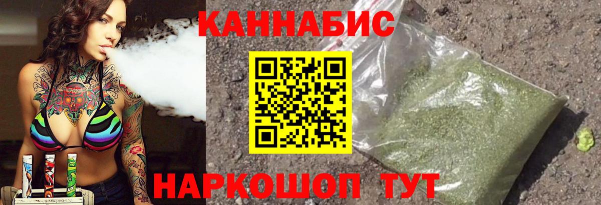 Строитель  Марихуана марихуана  Канабис конопля  Каннабис индика  Вход с VPN 